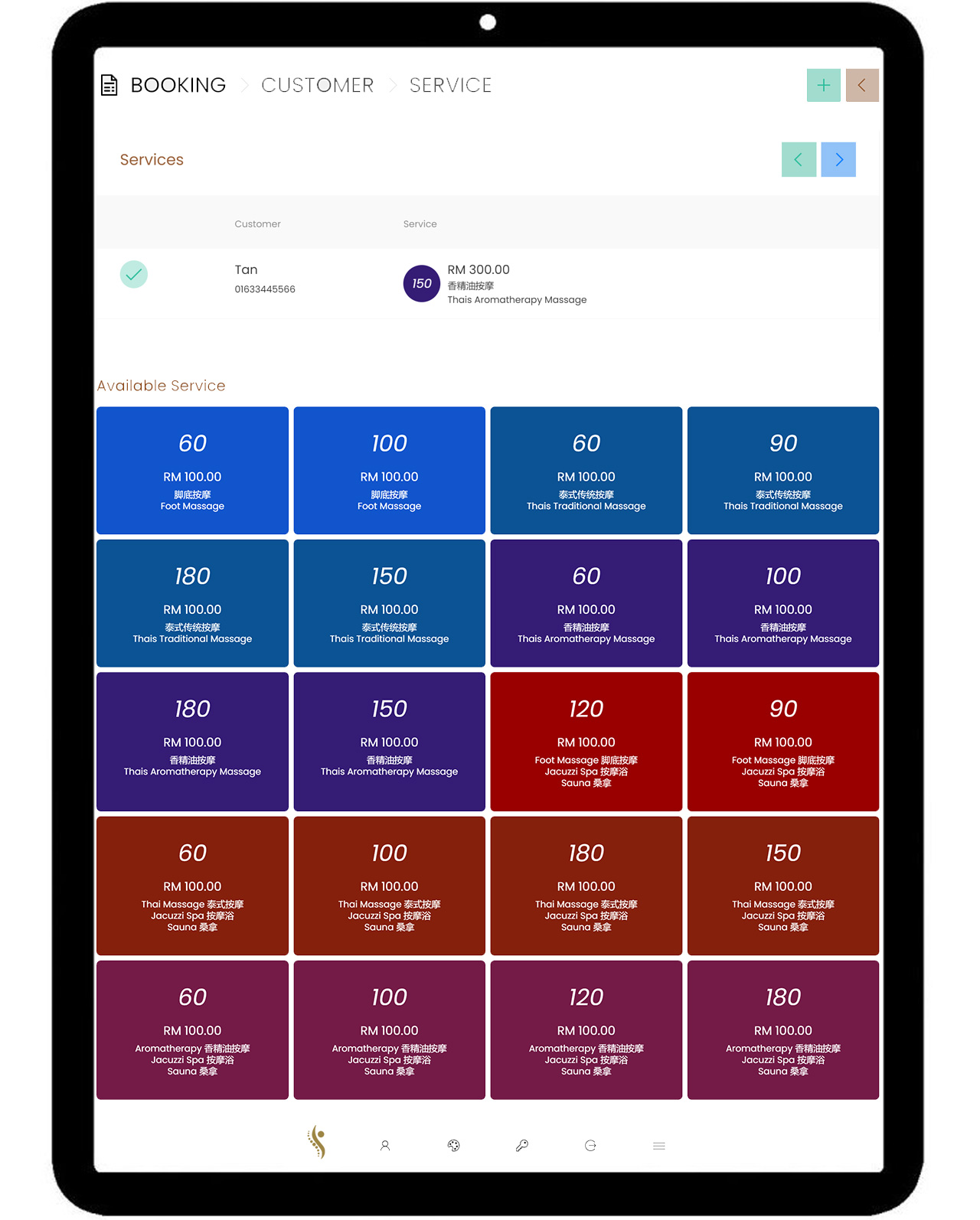 malaysia pos system for massage & spa demo